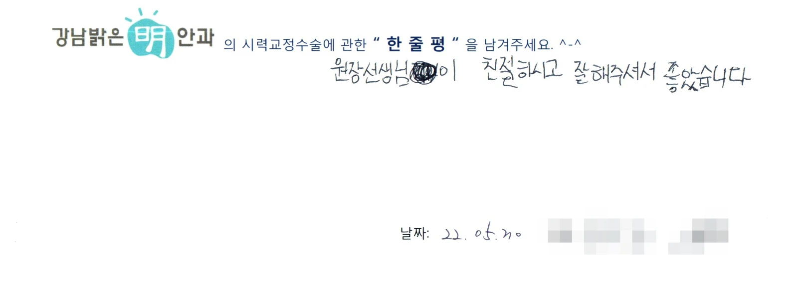 김**