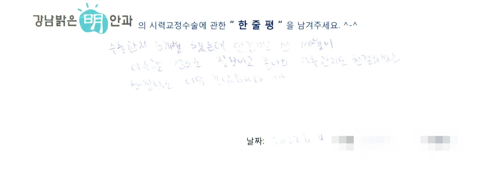 김**