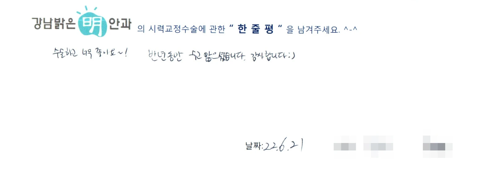 홍**