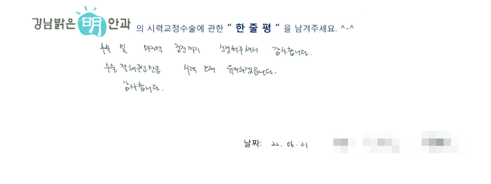 김**