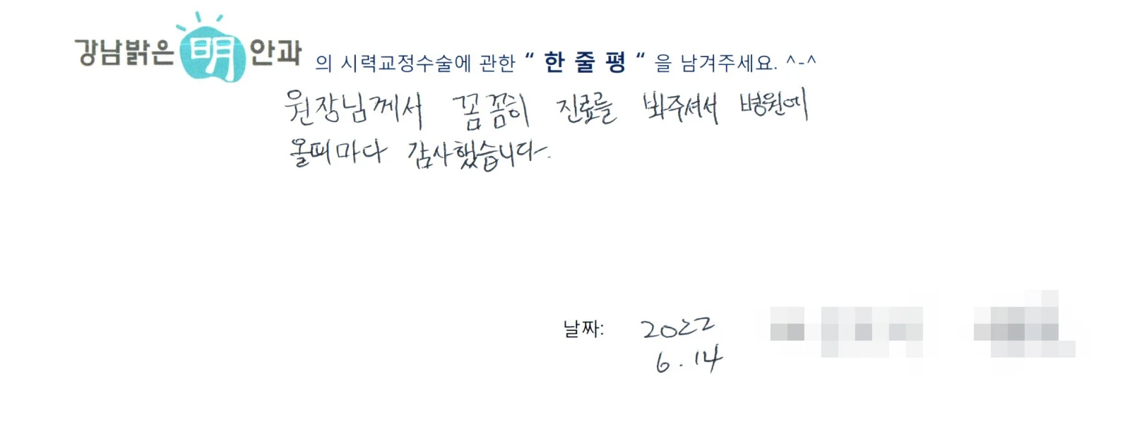 조**