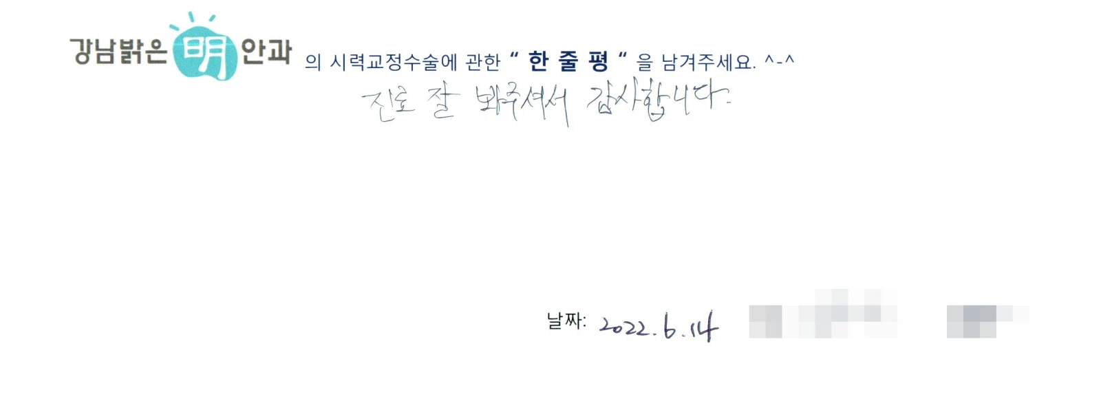 김**