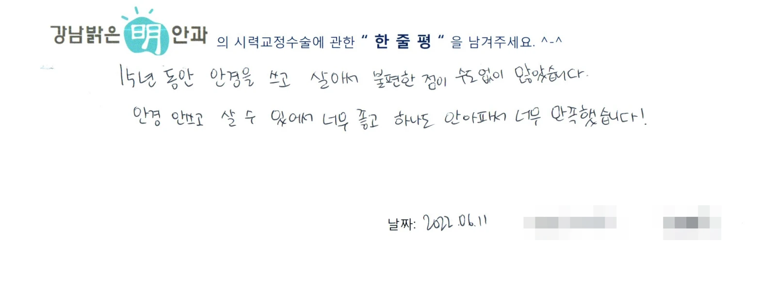 허**