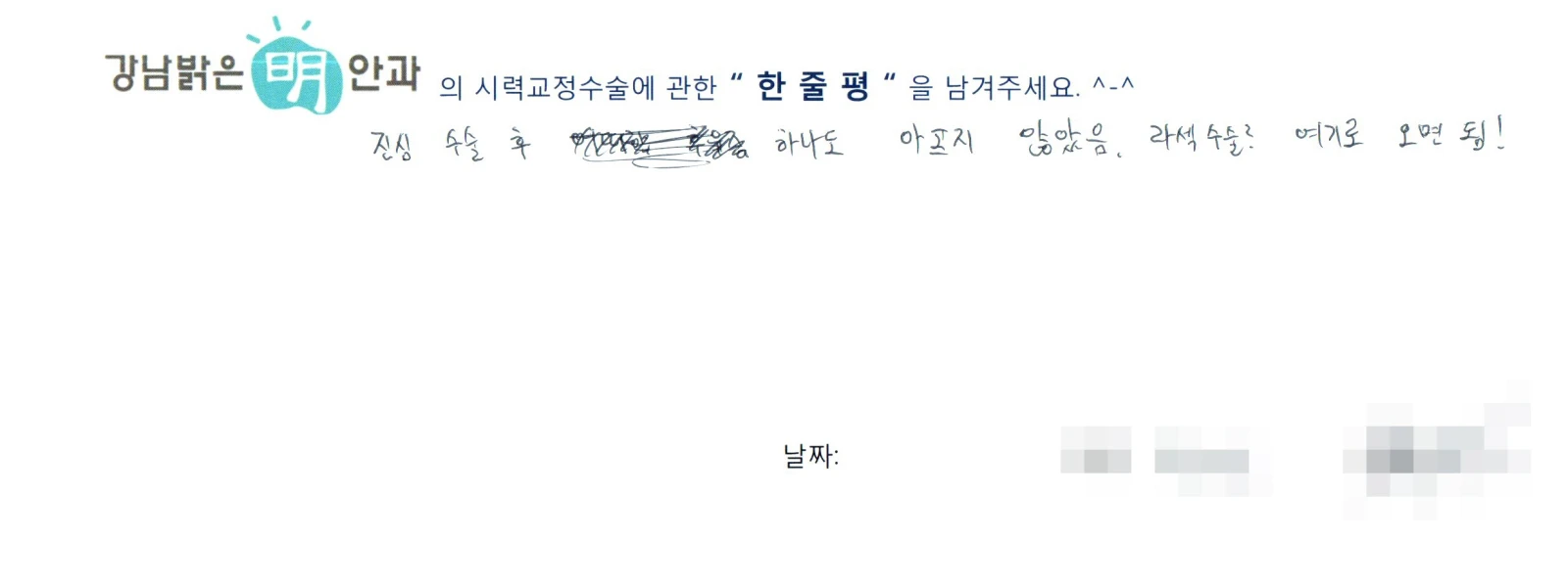 박**