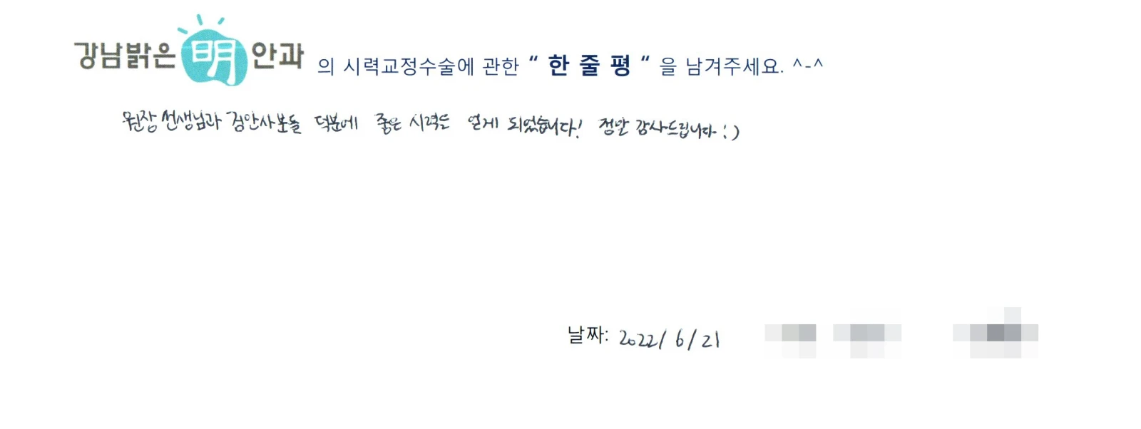 정**