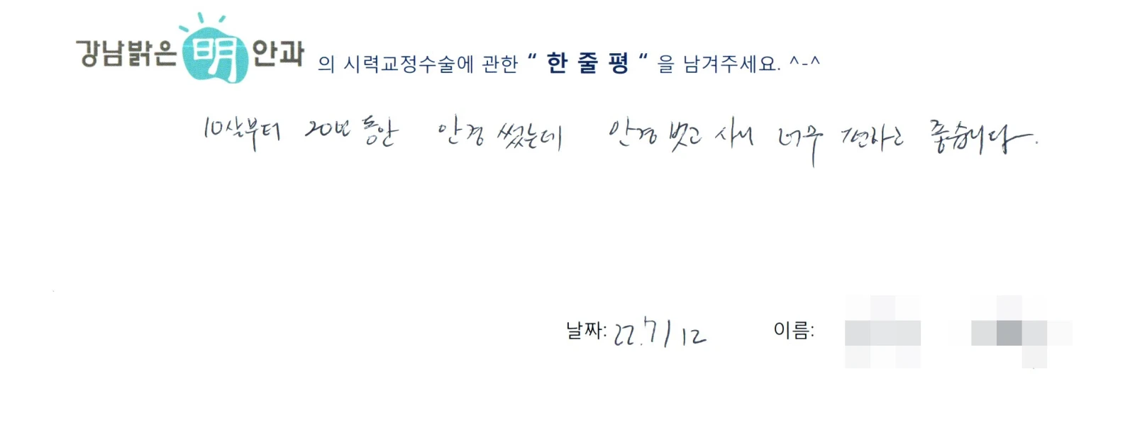 곽**
