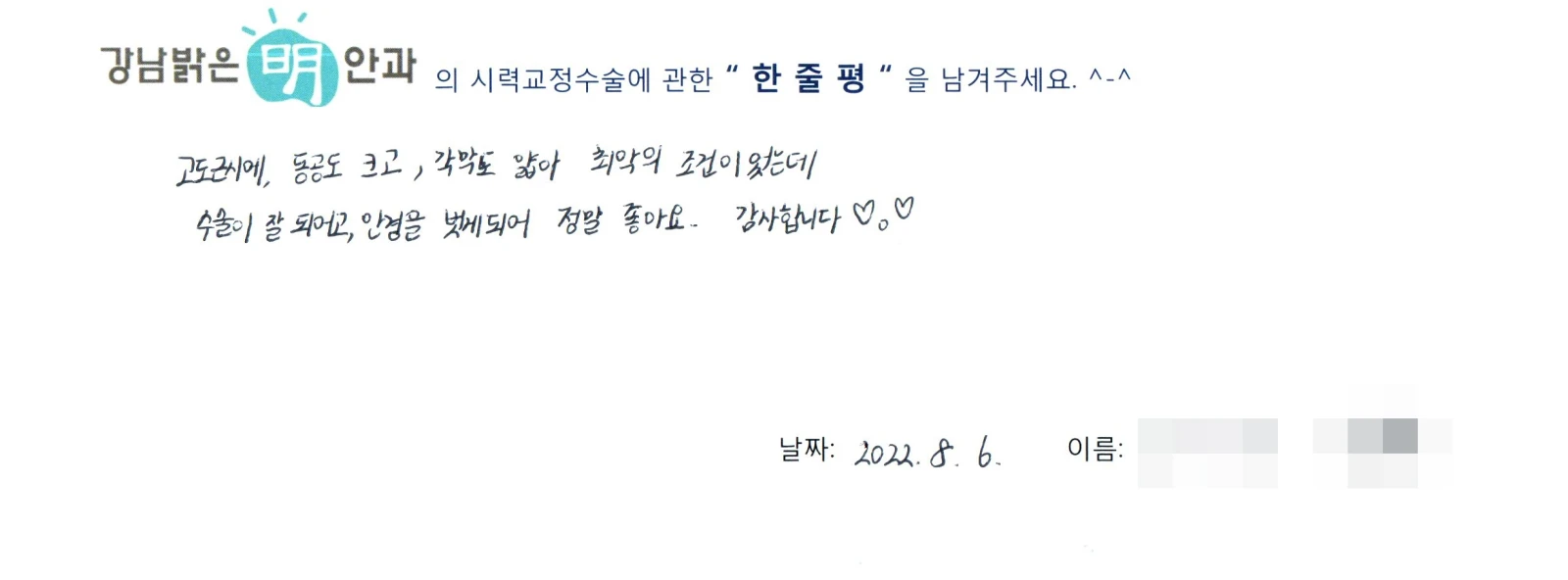 임**
