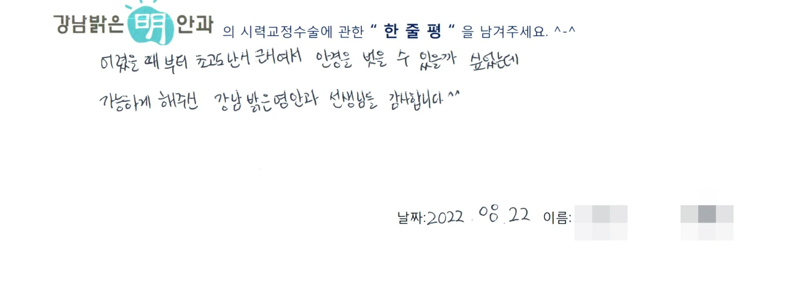 김**
