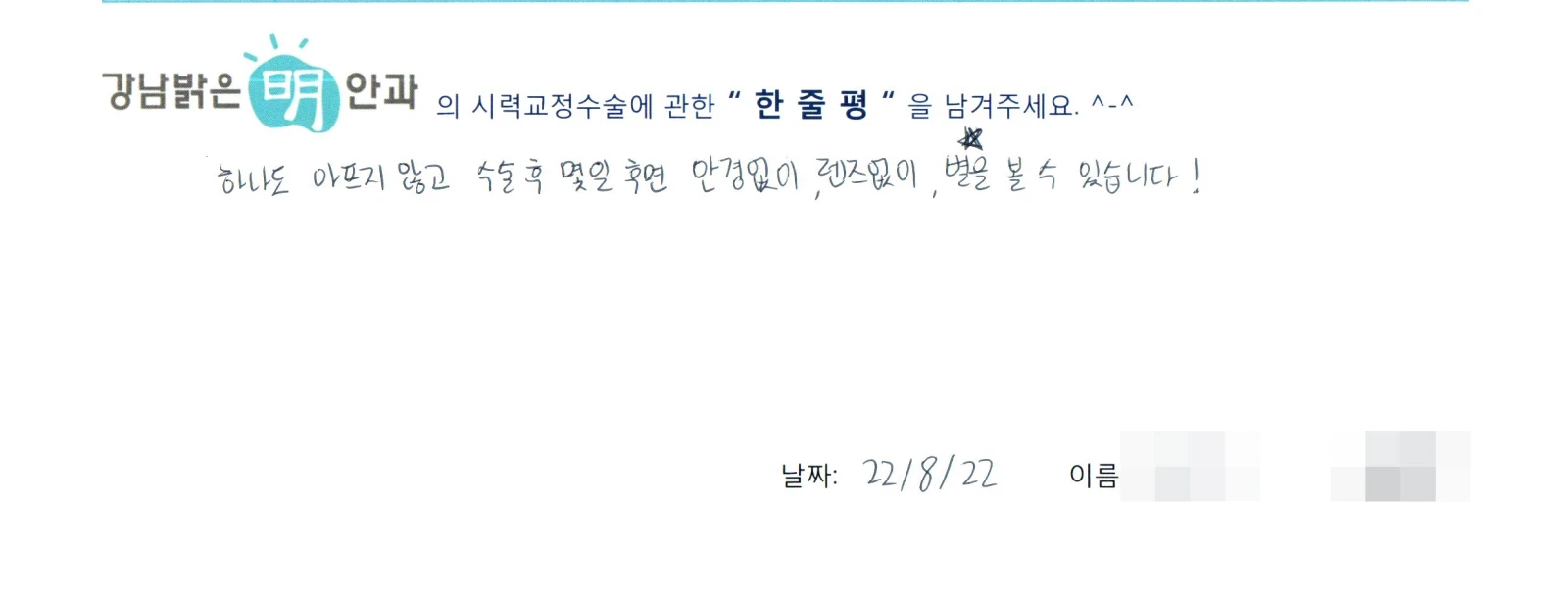 김**