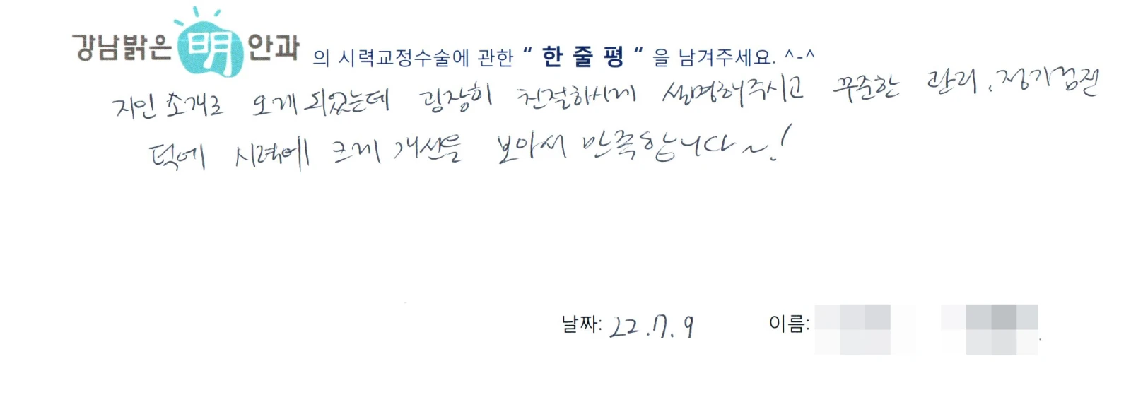 윤**