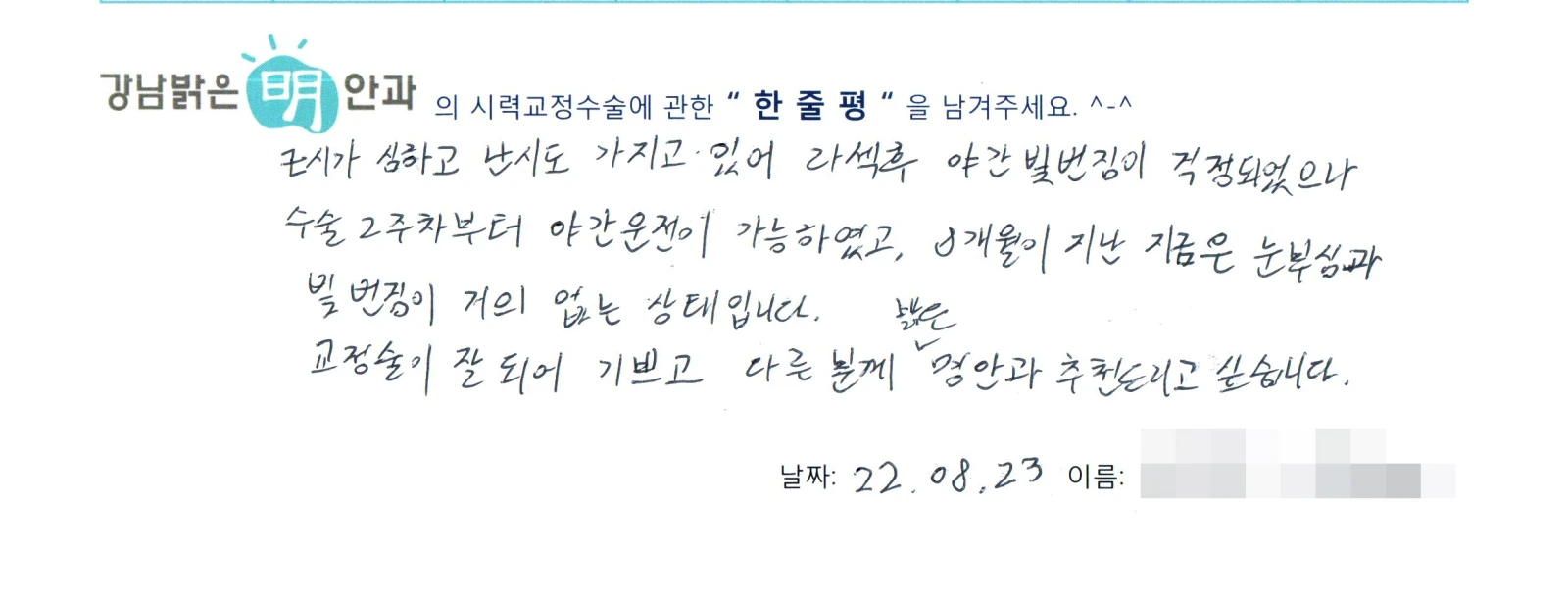 김**