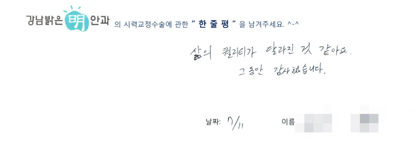 최**