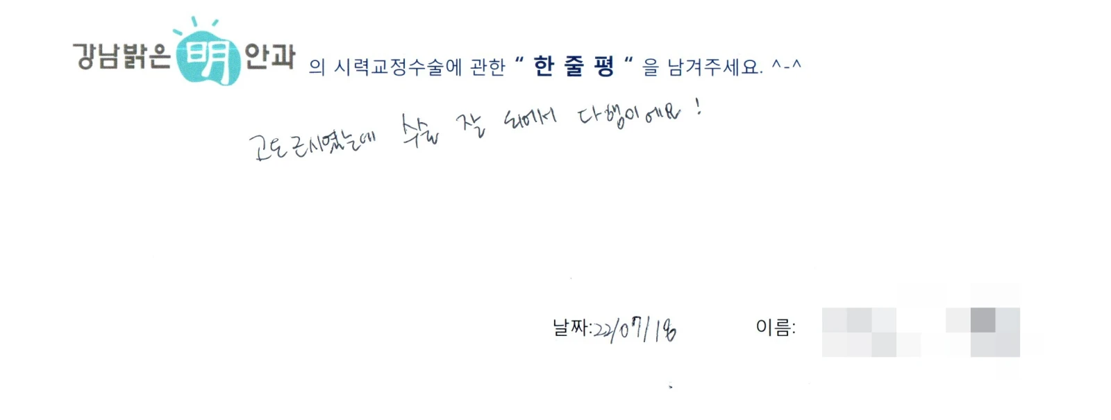 백**