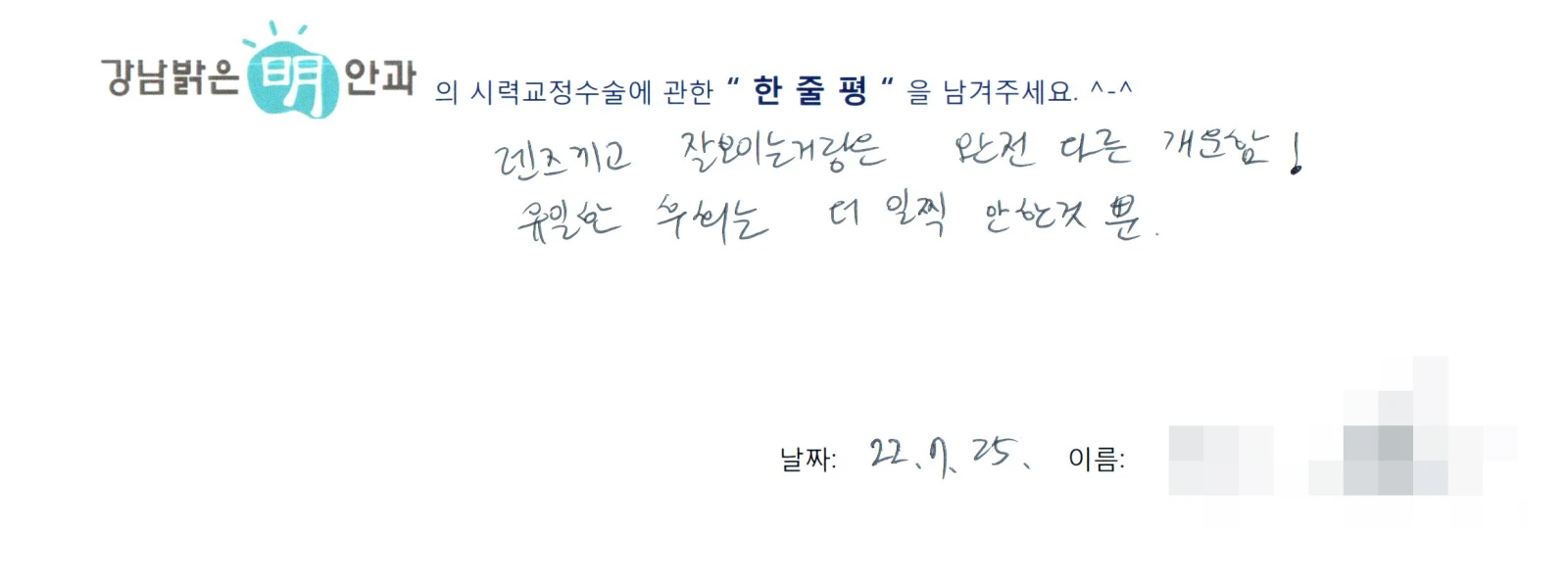 진*