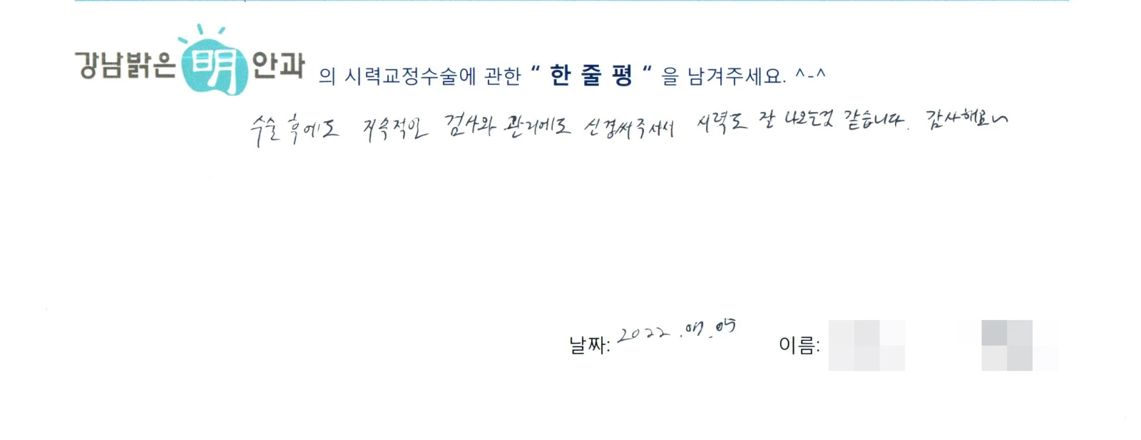 김**