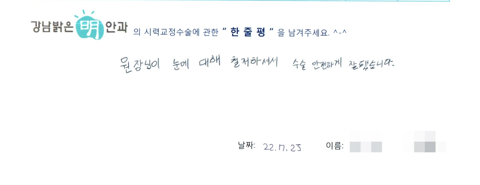 최**