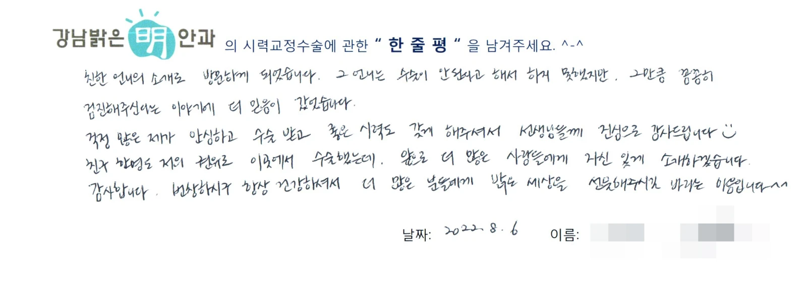 임**