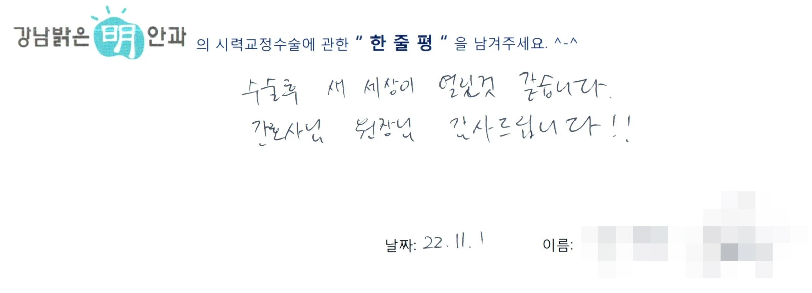 김**