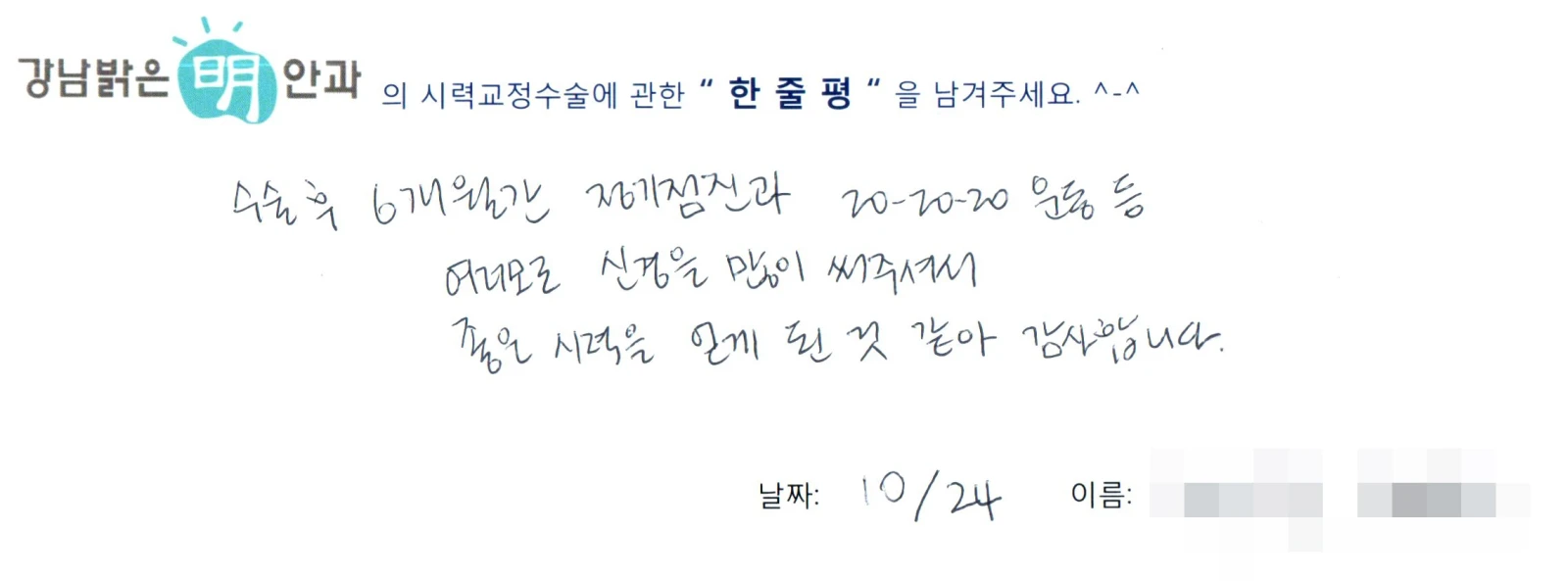 최**