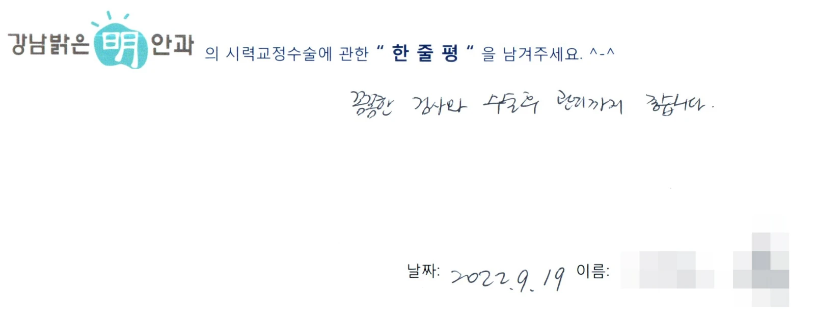 김**