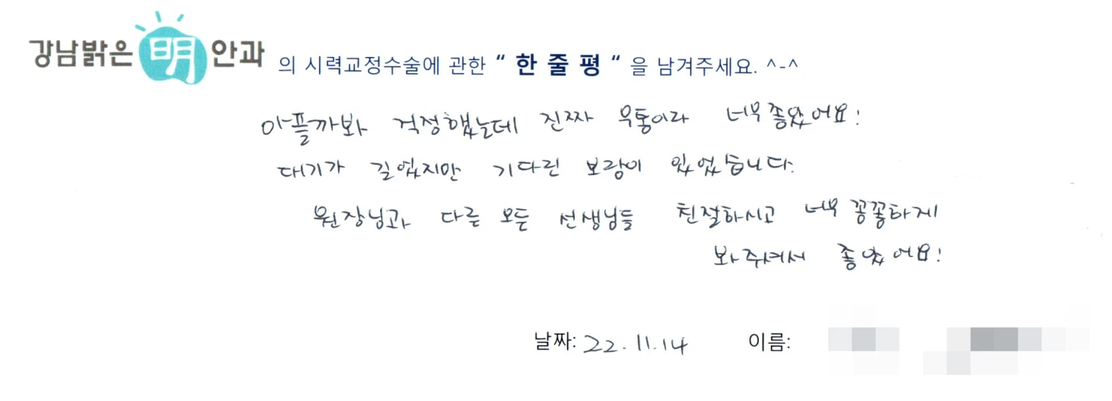 김**