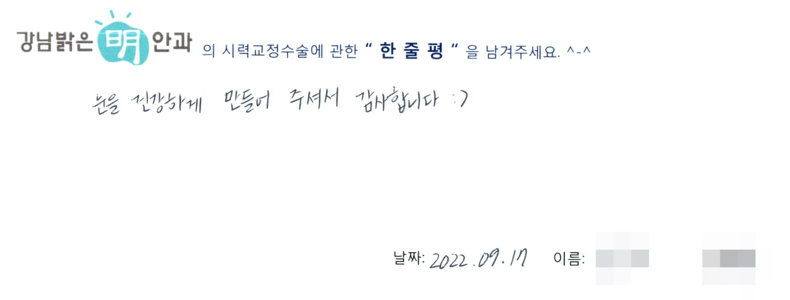 김**