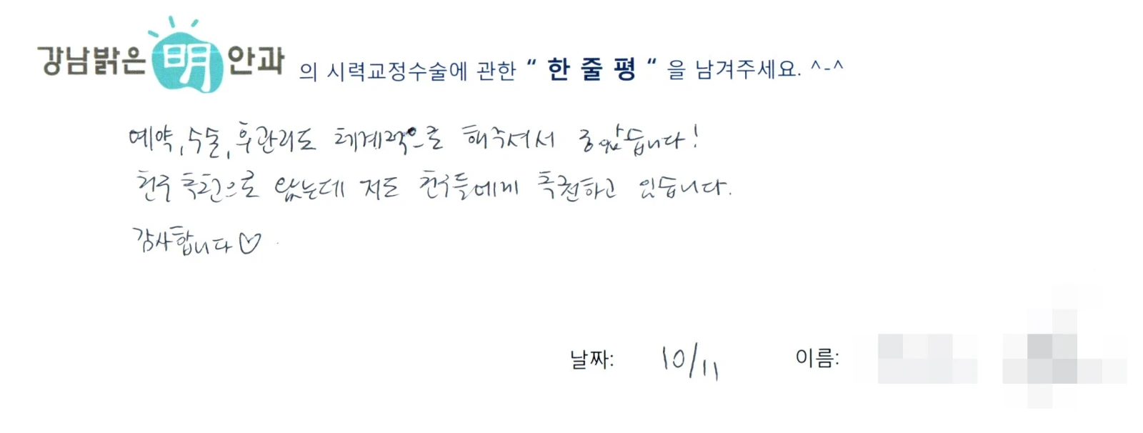 채**