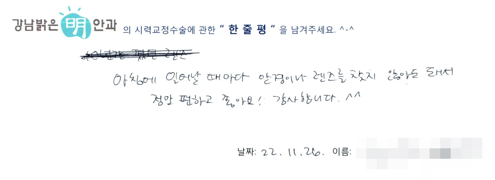 김**