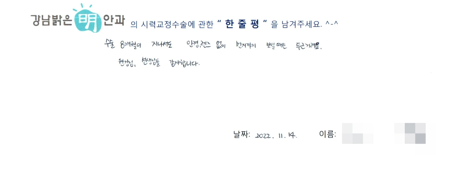 박**