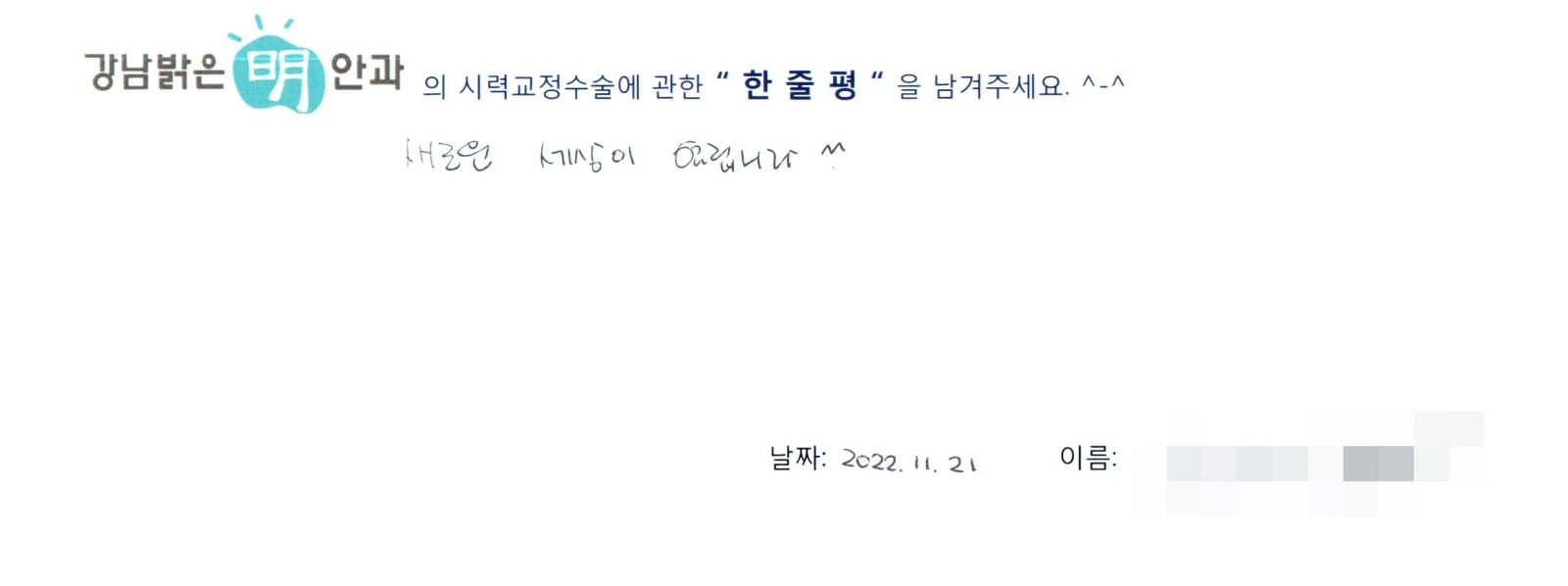 주**