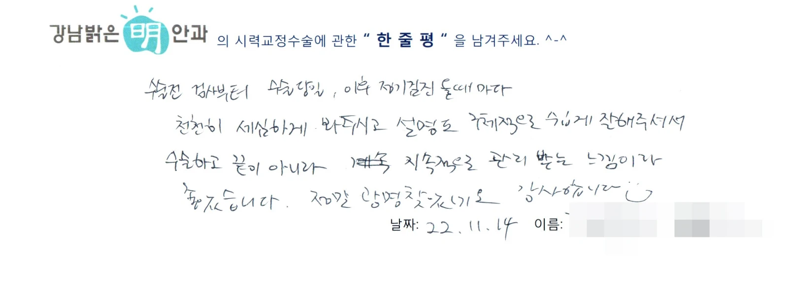 김**