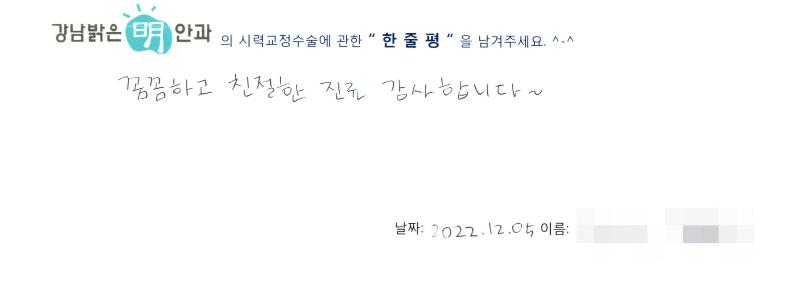 한**