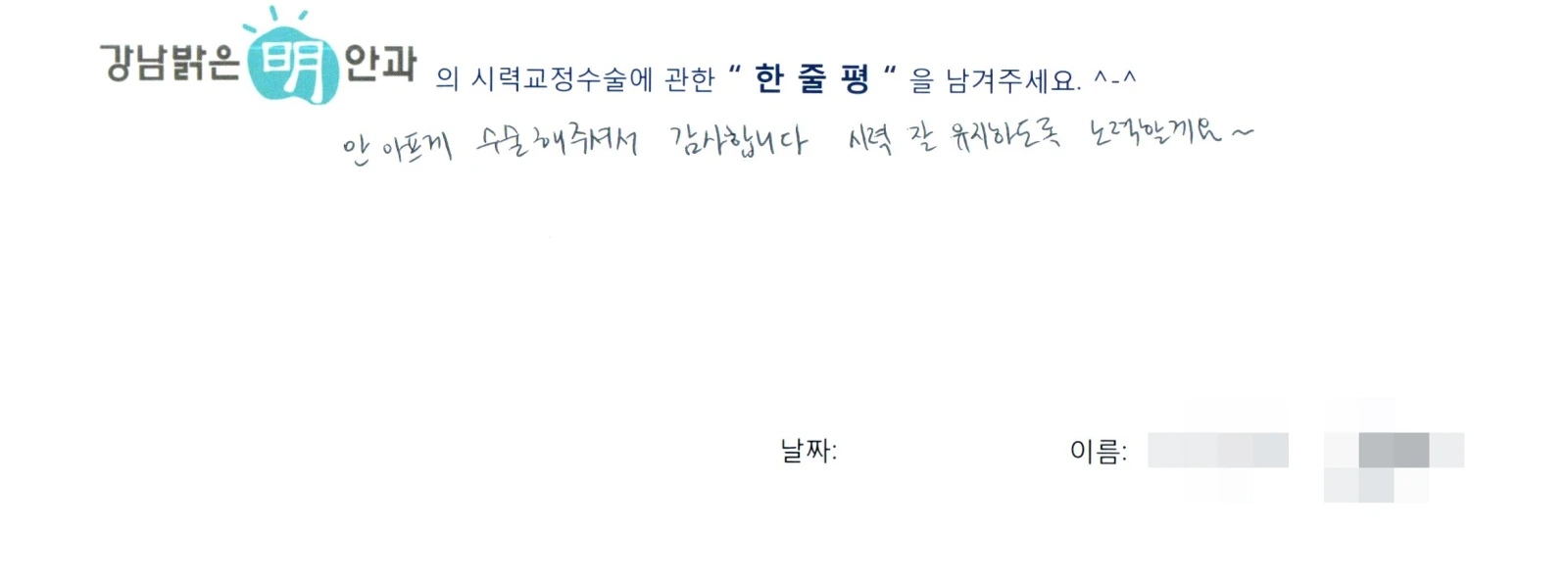 제**