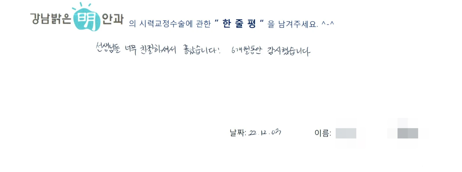 박**