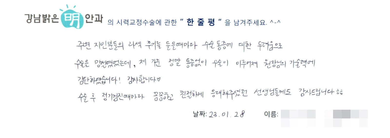 문**