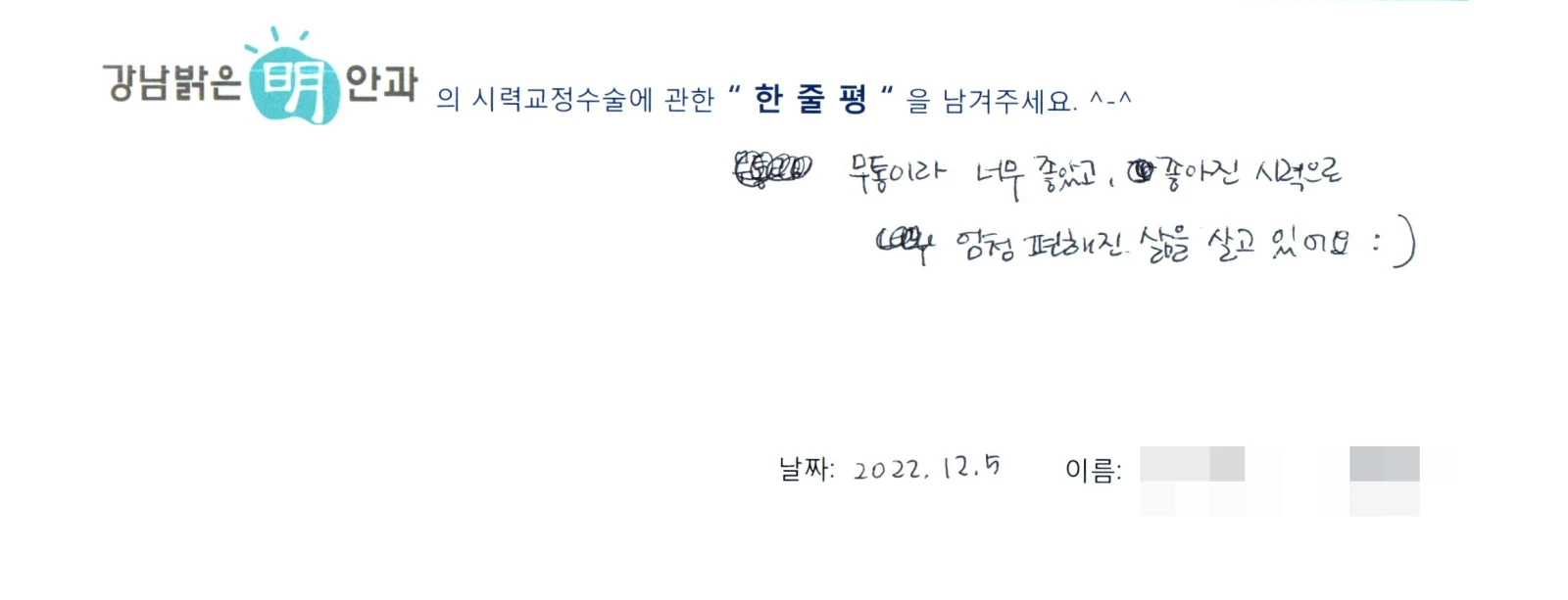 김**