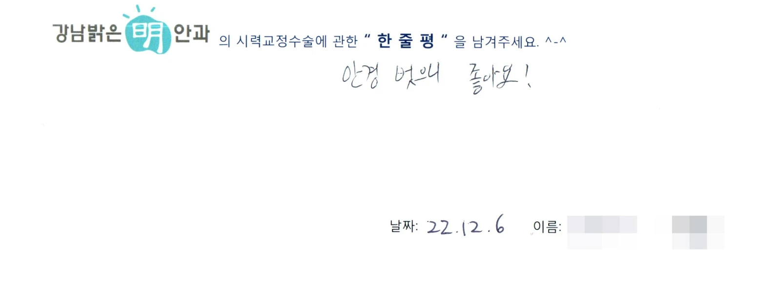 고**