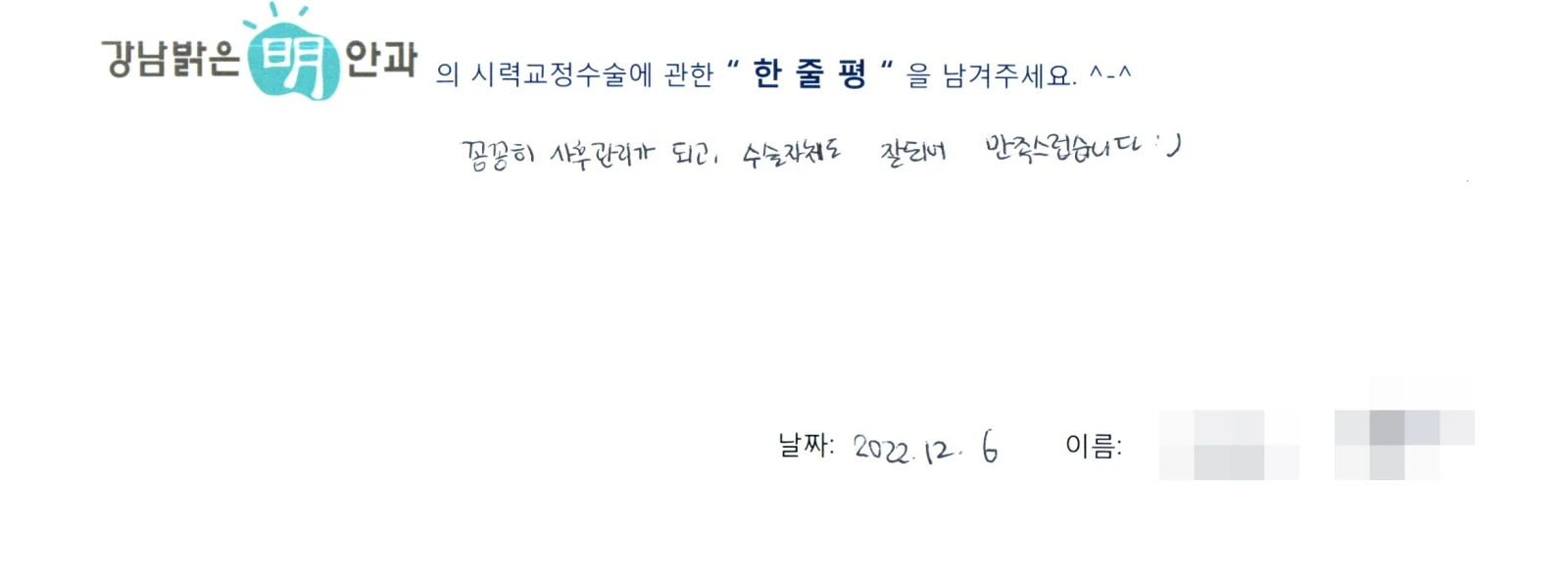 제***