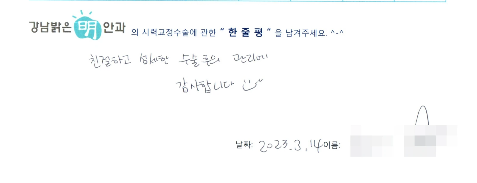 김**