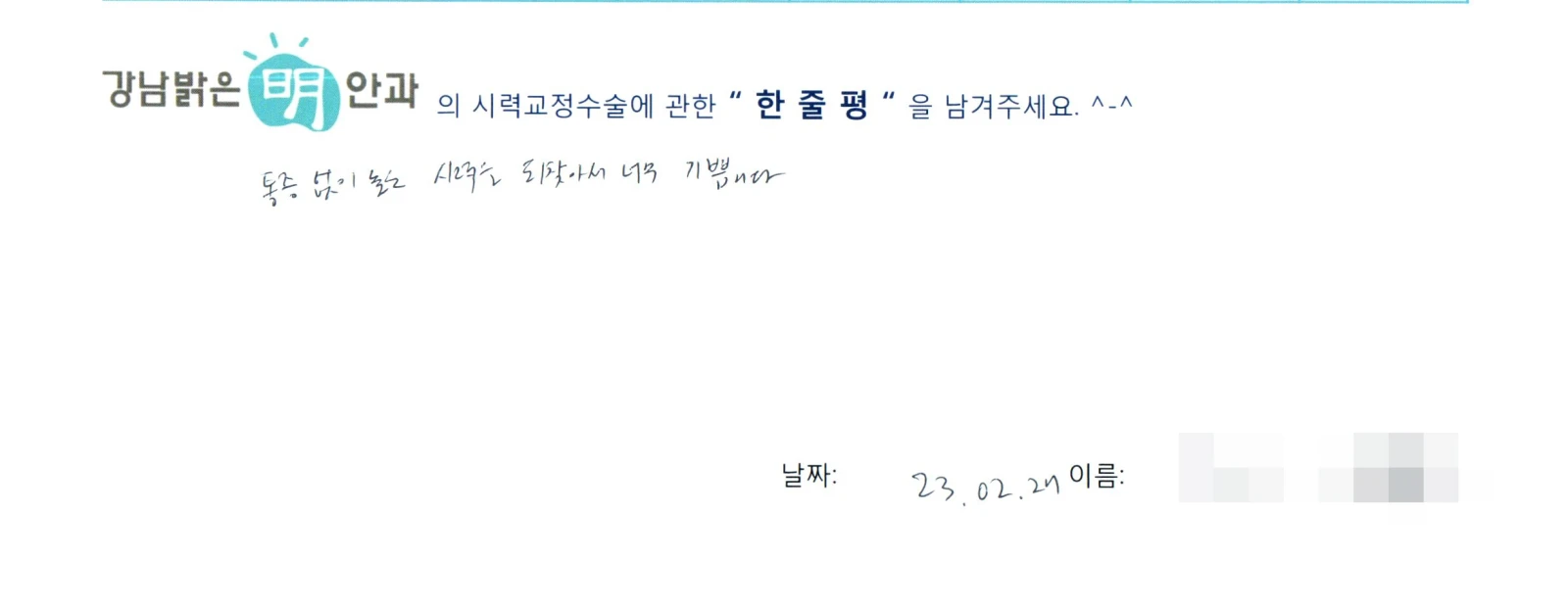 김**