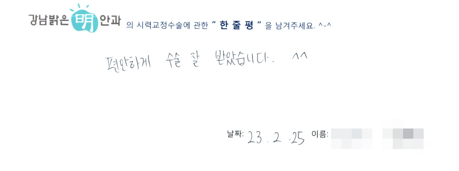 양**