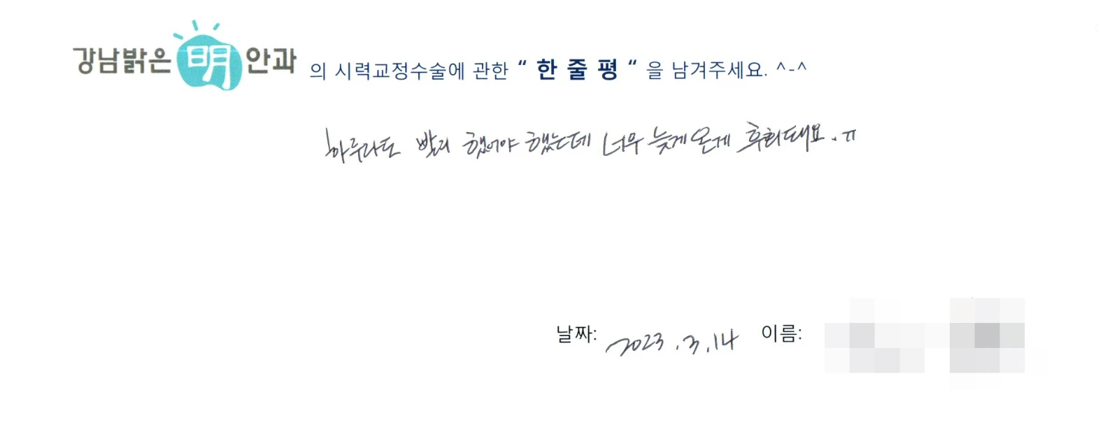 김**