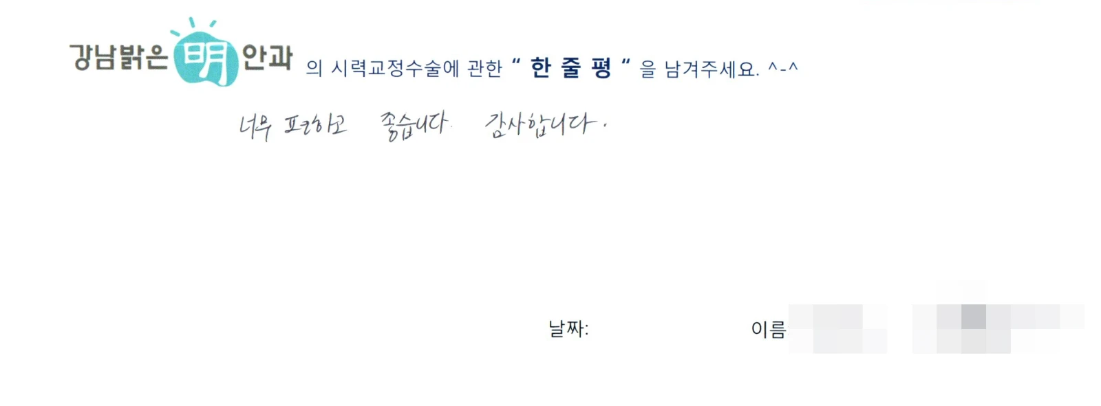 김**