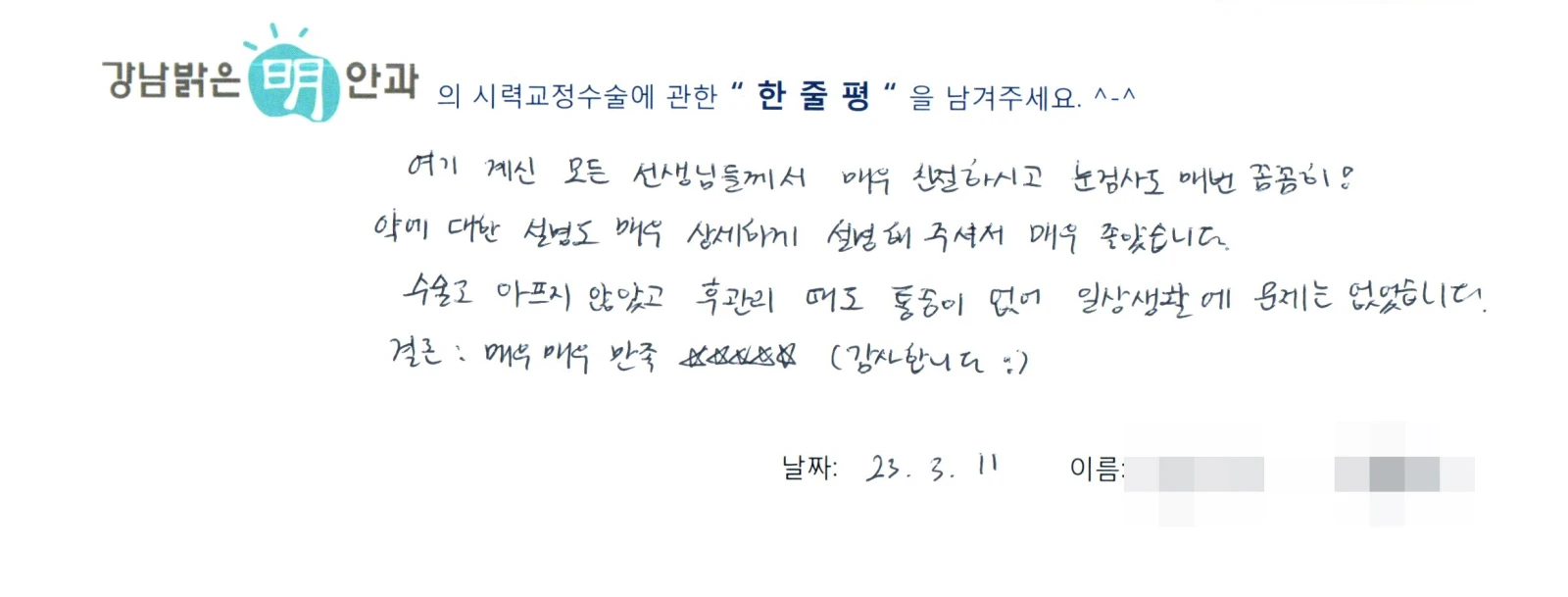 양**