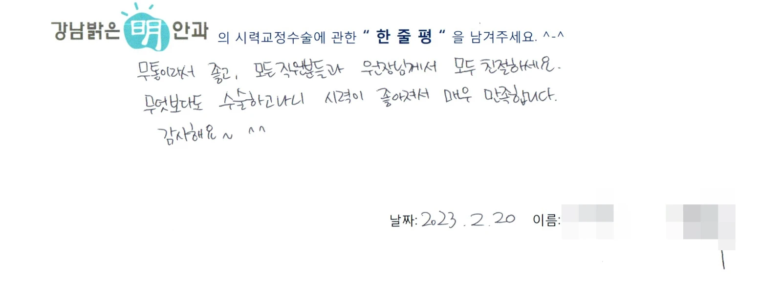 최**