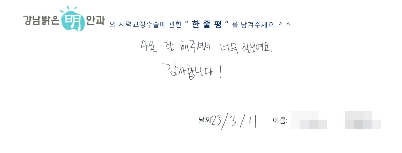 김**