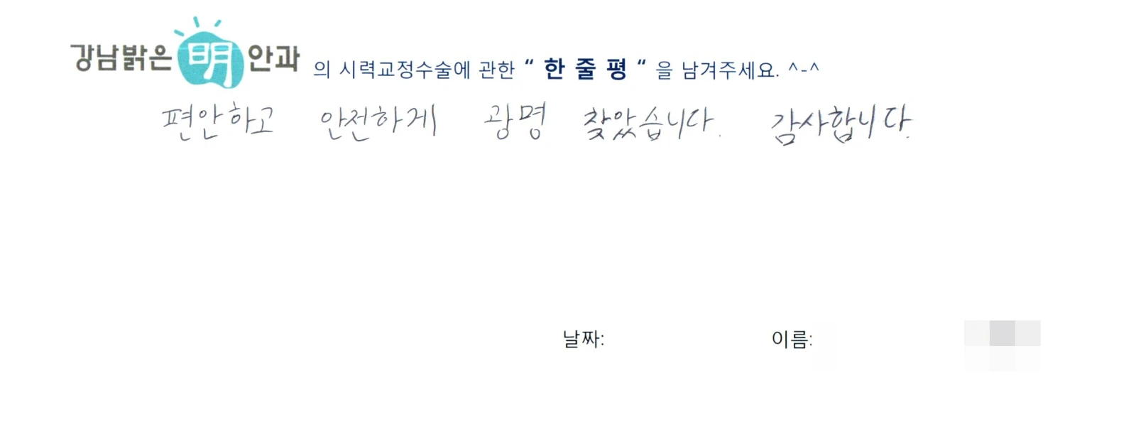 김**