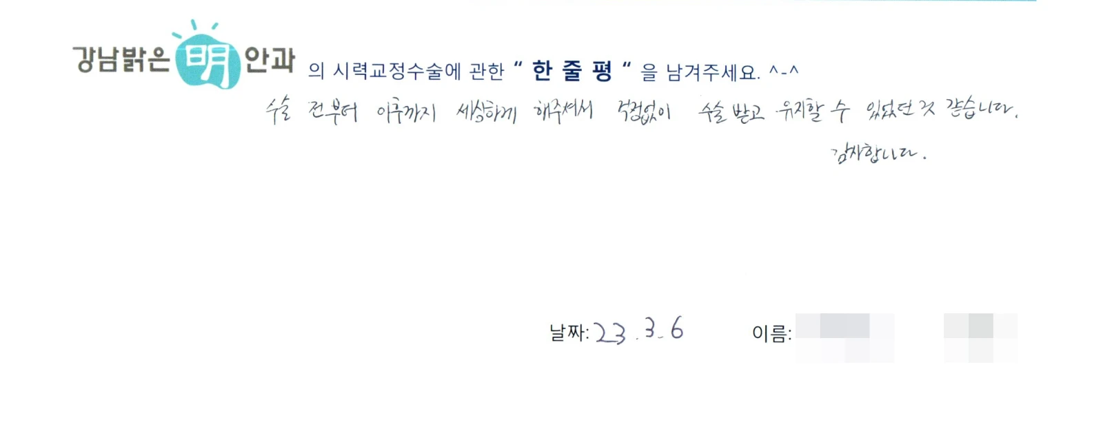 윤**