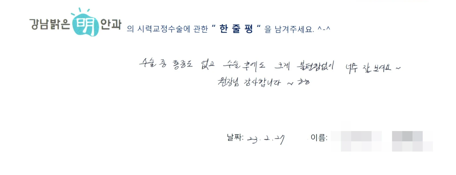 김**