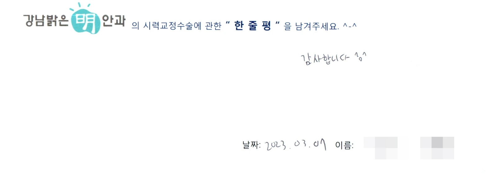 김**